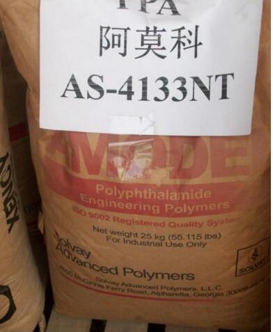 PPA 美國(guó)阿莫科AS4133