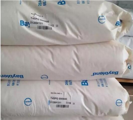 PC ABS 德國科思創(chuàng)1好