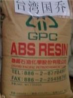 ABS 臺灣國喬 1 好