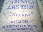 ABS 臺(tái)灣奇美 3  好