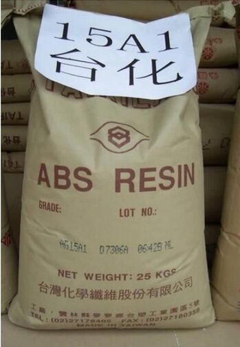 ABS 臺灣15A1 好