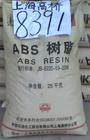 ABS 上海高橋 1  好