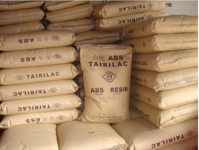 ABS 臺(tái)灣化纖 1  好