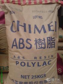 ABS 臺(tái)灣奇美 2  好