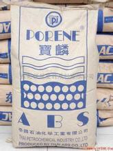 ABS 泰國石化 1 好