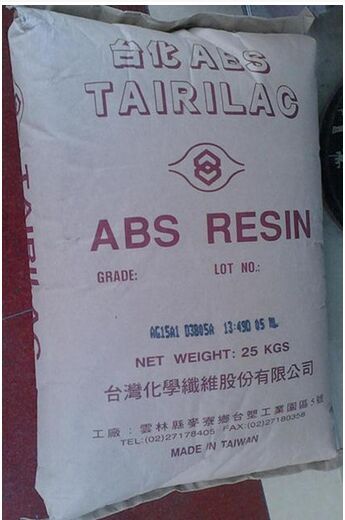ABS 臺灣臺化  1    好