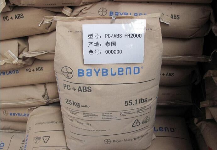 PC ABS 泰國拜耳 1 好