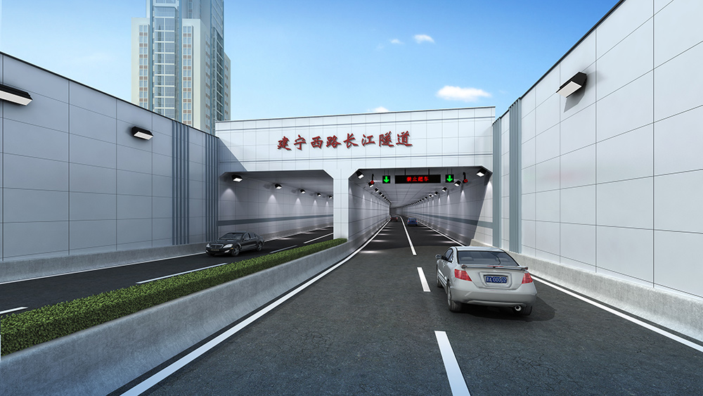 20230806505537.jpg 6南京建寧西路過江通道江南連接線工程設(shè)計咨詢-4.jpg