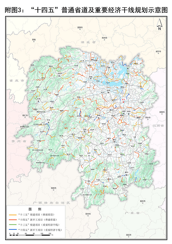 20230807118982.jpg 附圖3:“十四五”普通省道及重要經(jīng)濟(jì)干線規(guī)劃示意圖.jpg