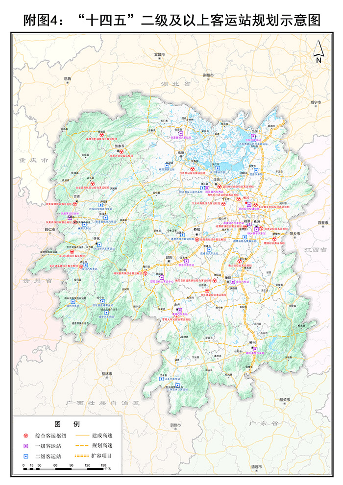 20230807205993.jpg 附圖4:“十四五”二級及以上客運站規(guī)劃示意圖.jpg