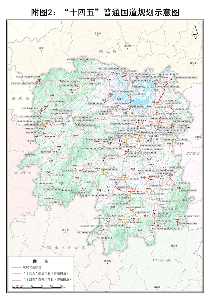 20230807827027.jpg 附圖2:“十四五”普通國道規(guī)劃示意圖.jpg