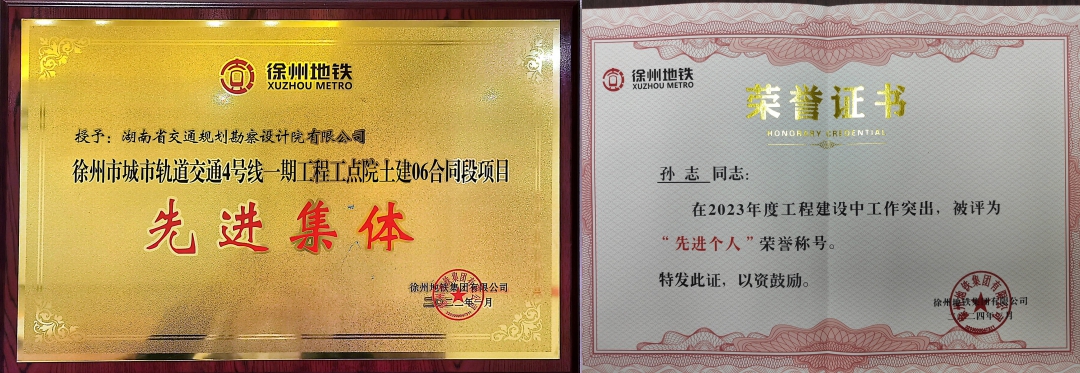 20240417720782.jpg 榮譽(yù)證書.jpg