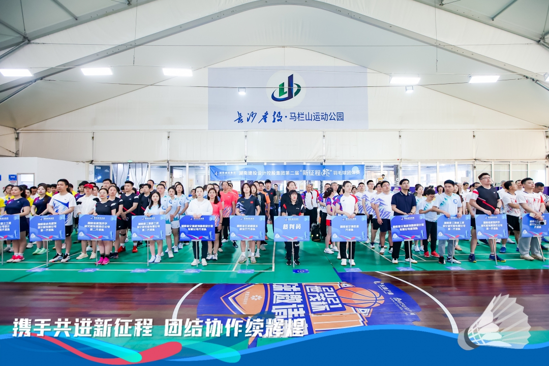 20240520206423.jpg 4參賽隊(duì)伍.JPG