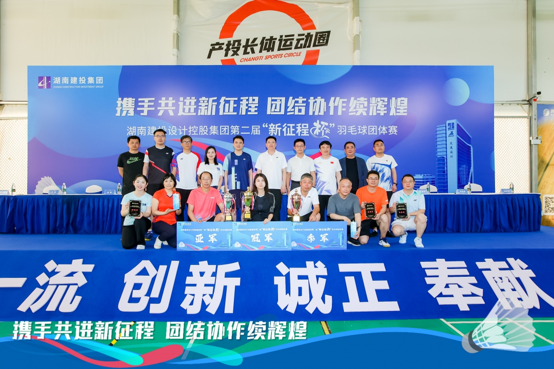 20240520674221.jpg 6獲獎(jiǎng)隊(duì)伍合影.JPG